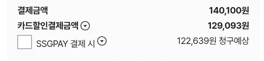 [ssg] ps5 용과같이3(62,221원)007 퍼스트라이트 (66,566원)_5.webp