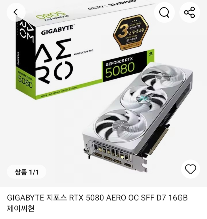 퀘이사존
