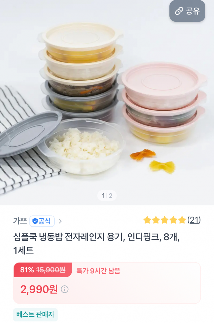 퀘이사존