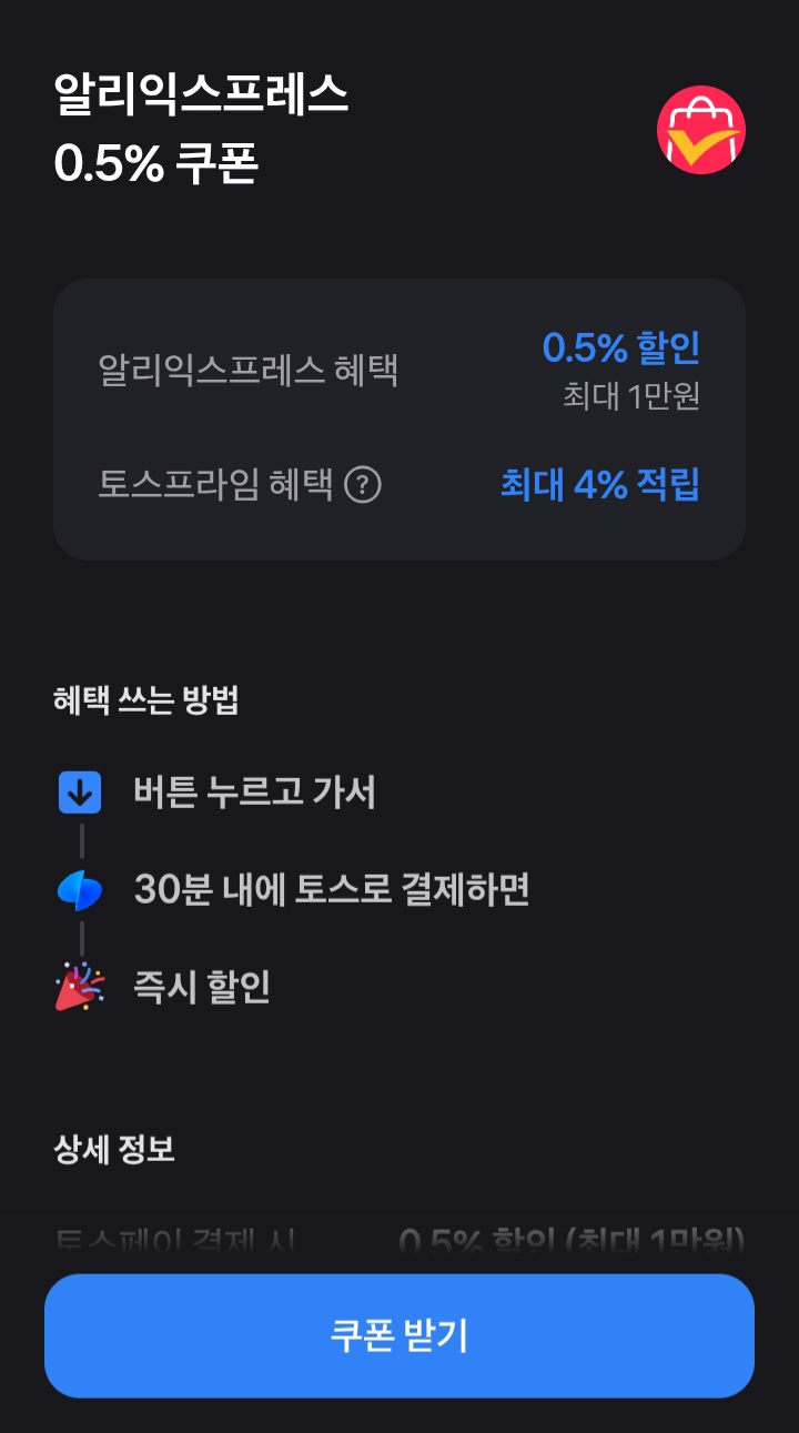 퀘이사존