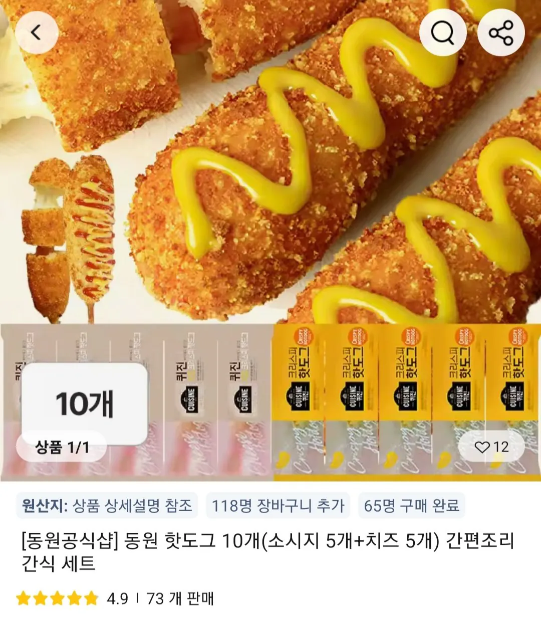 [알리] 코인딜 동원 핫도그 80g 10개 (11,444원) (무료)