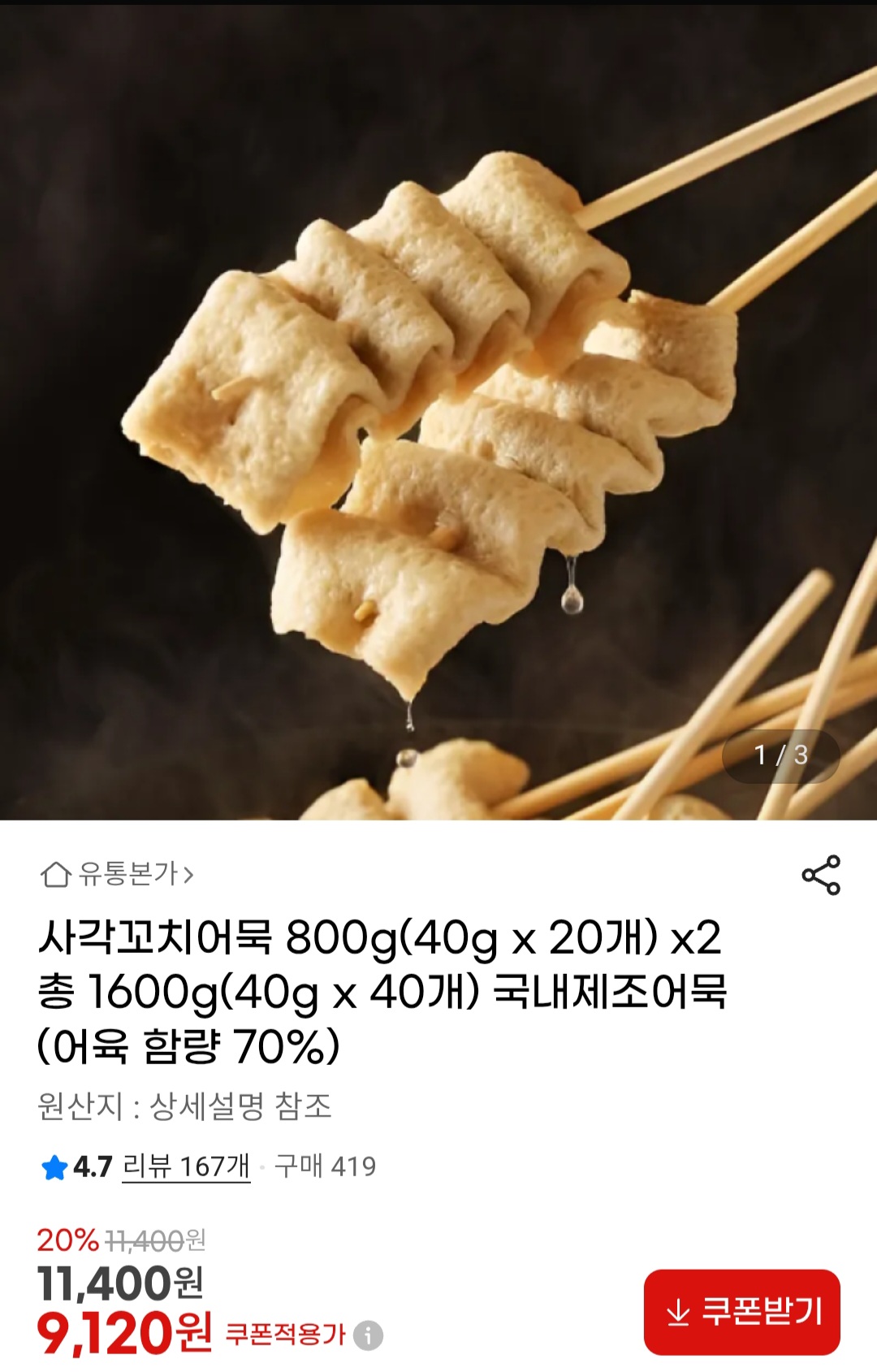 퀘이사존