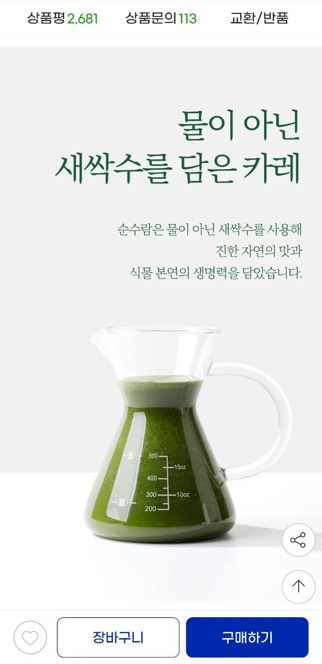 [지마켓] 지마켓) 채담카레 160g 10개 + 3개 추가 증정 (12,720원) (무료)