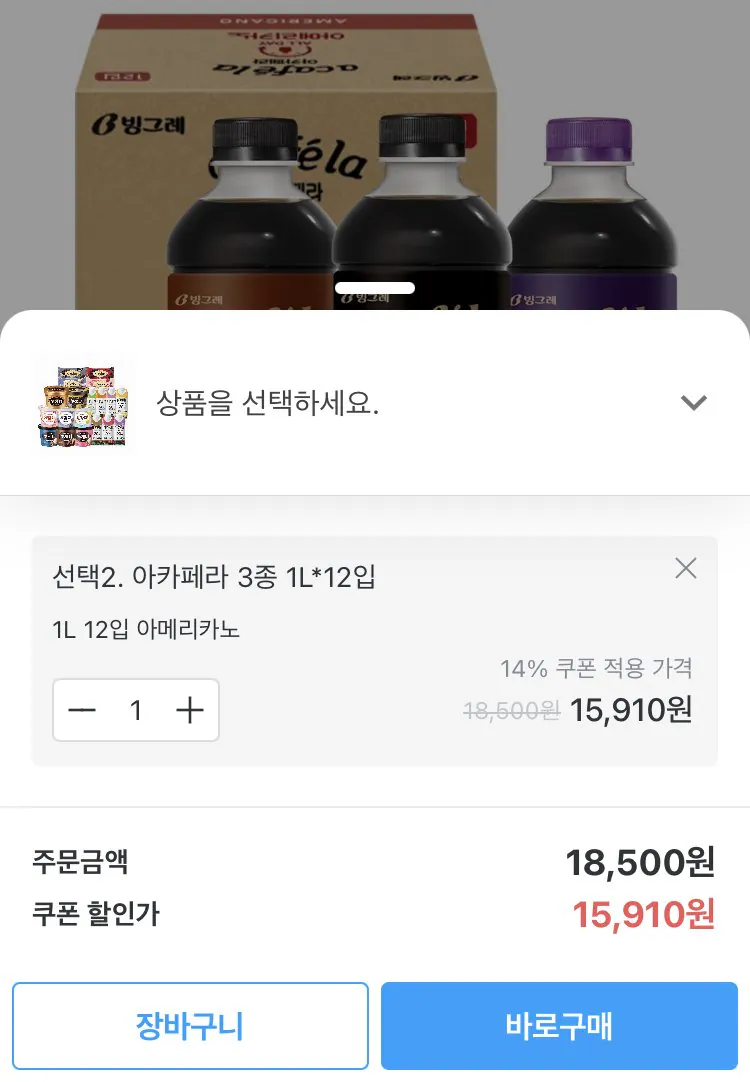 IMG_3485.jpeg [오늘의집] 아카페라 1L 3종 12병 (15,910원) (무료)