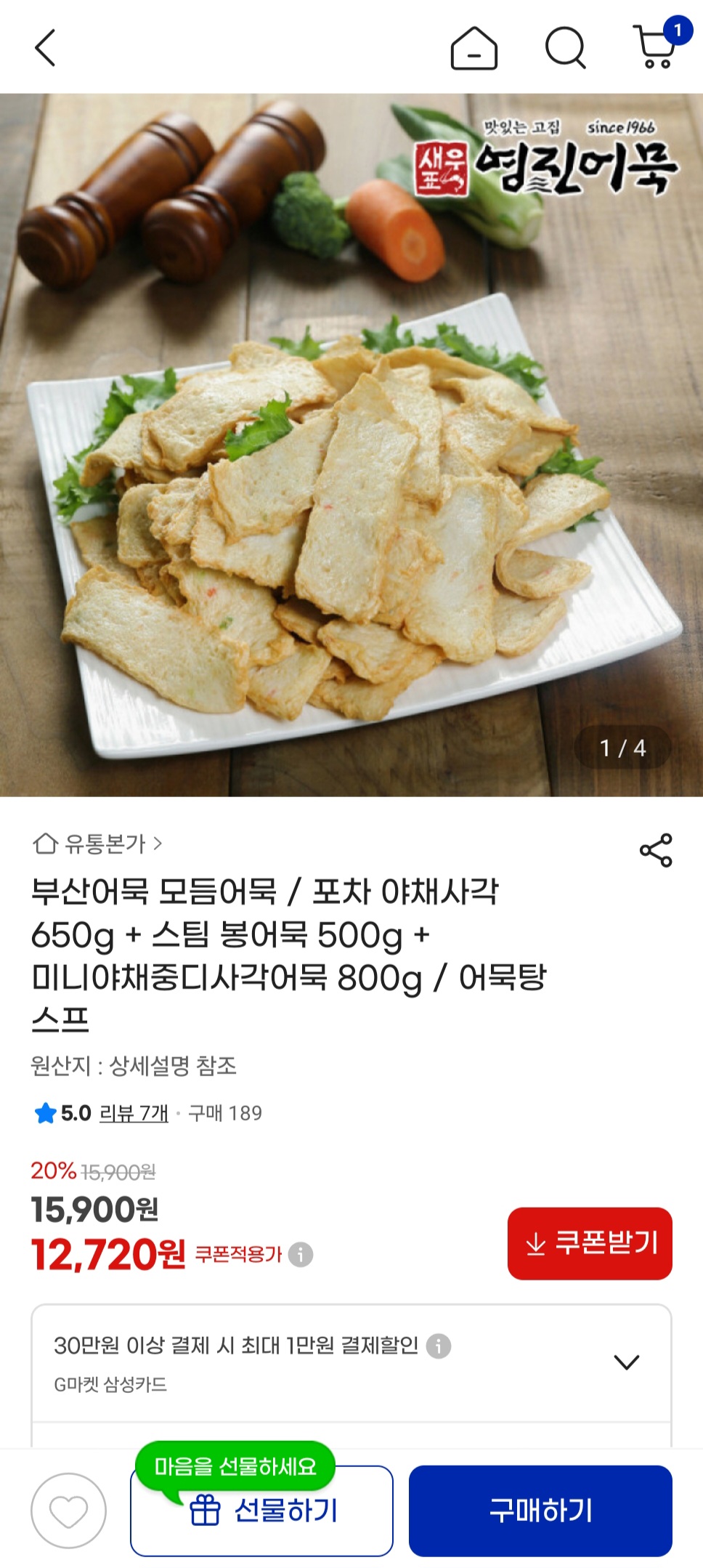 퀘이사존