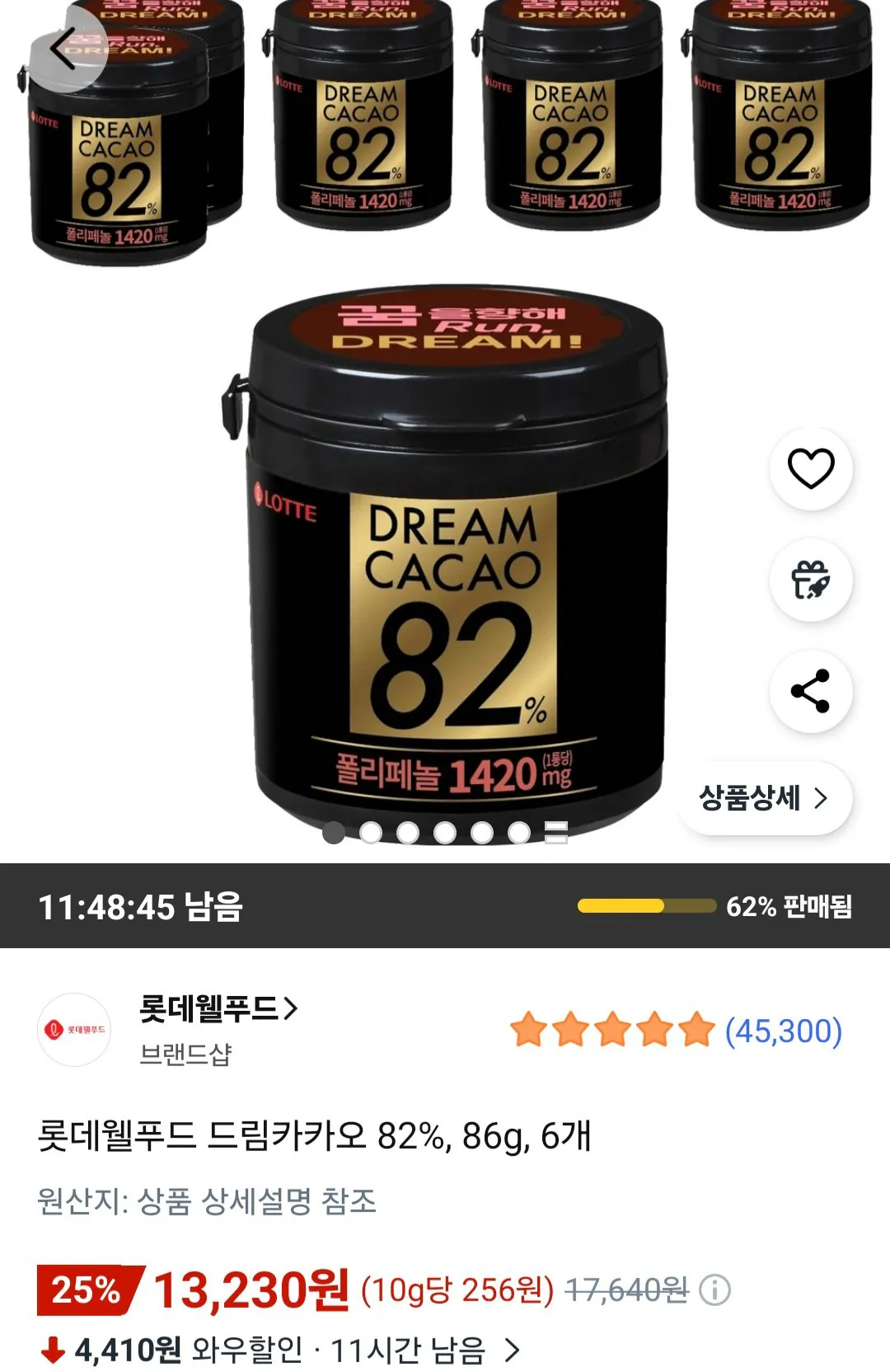 [쿠팡] 롯데웰푸드 드림카카오 82%, 86g, 6개 (13,230원) (무료)