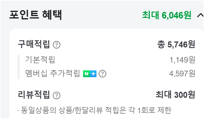 image.png [네이버쇼핑] 레노버 샤오신패드 11인치 2025테블릿 6+128gb 글로벌 그레이 (115,000원) (무)