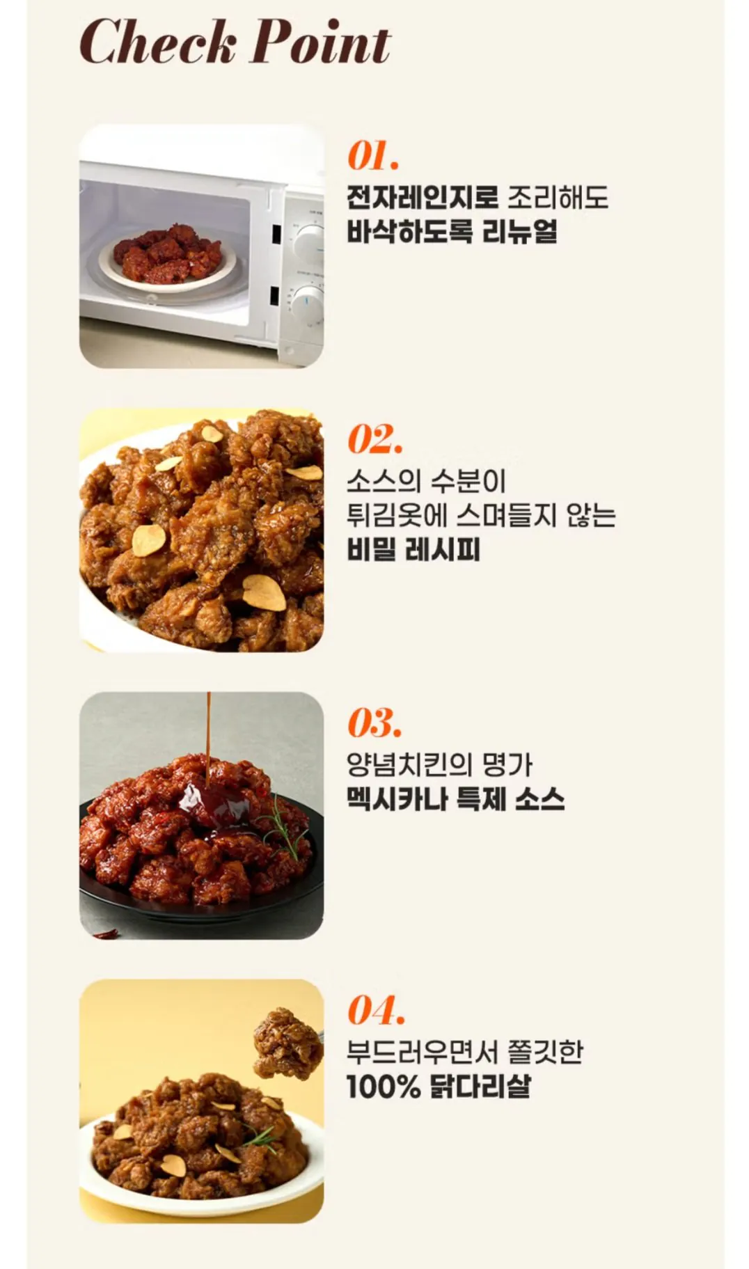 [sk스토아] 맥시카나 더 바삭한 순살 닭강정 500g x 3팩(양념/마늘맛) 페이코 (12,130원) (3,000원)