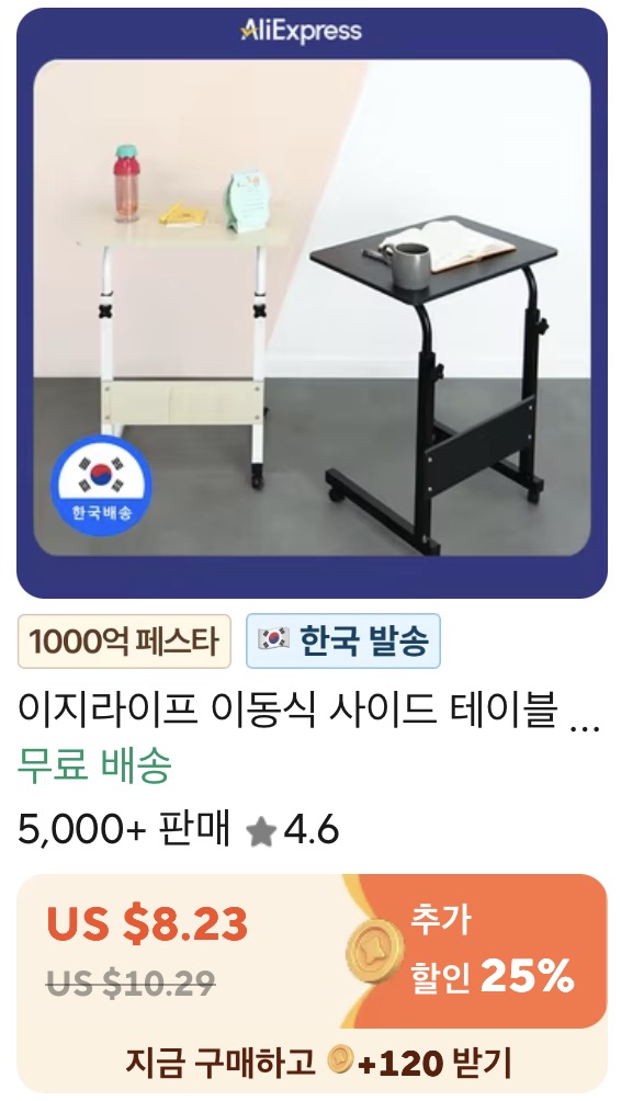 퀘이사존