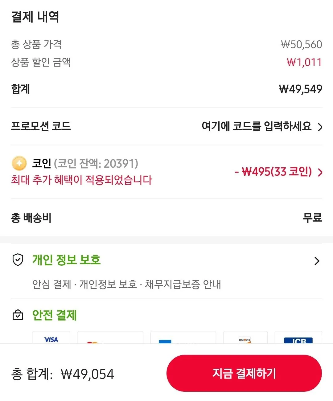 Screenshot_20260116_220305_AliExpress.jpg [알리익스프레스] 몬스터기어 스텔라100se VIA 풀알루 유무선 기계식키보드 (49,010원) (무배)