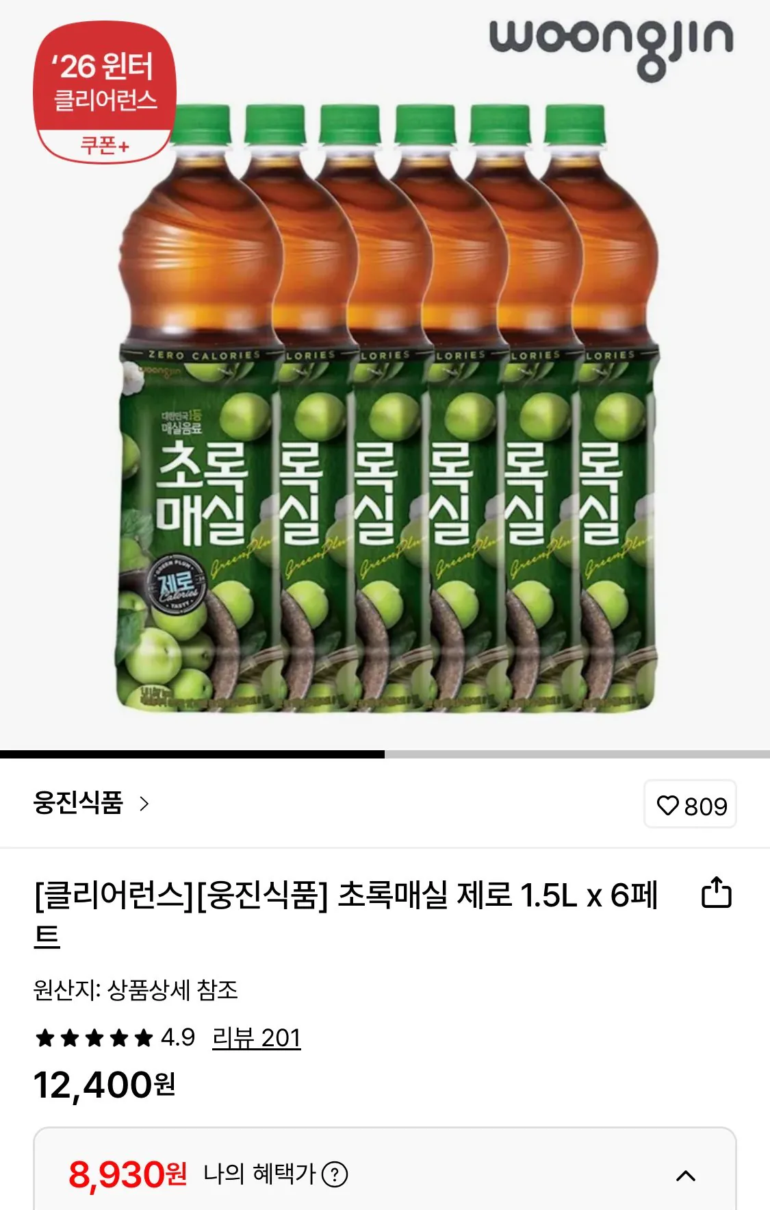 1768489527015.jpg [롯데온] 초록매실 제로 1.5L x 6펫 (8,930원) (무료)