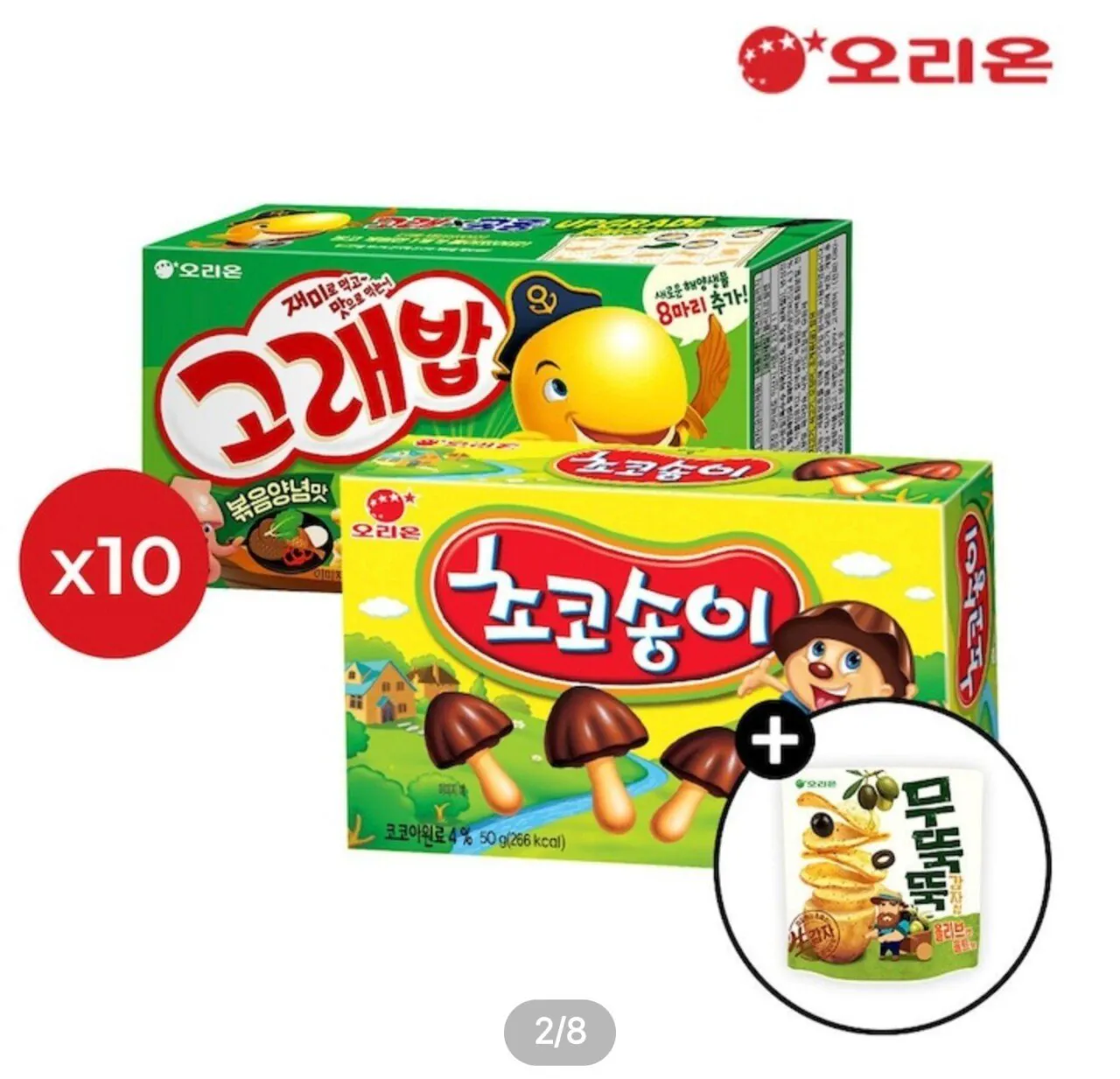 Screenshot_20260116_002657_Ohouse.jpg [오늘의집] 고래밥 46g 10개+초코송이 50g 10개 (13,608원) (무료)