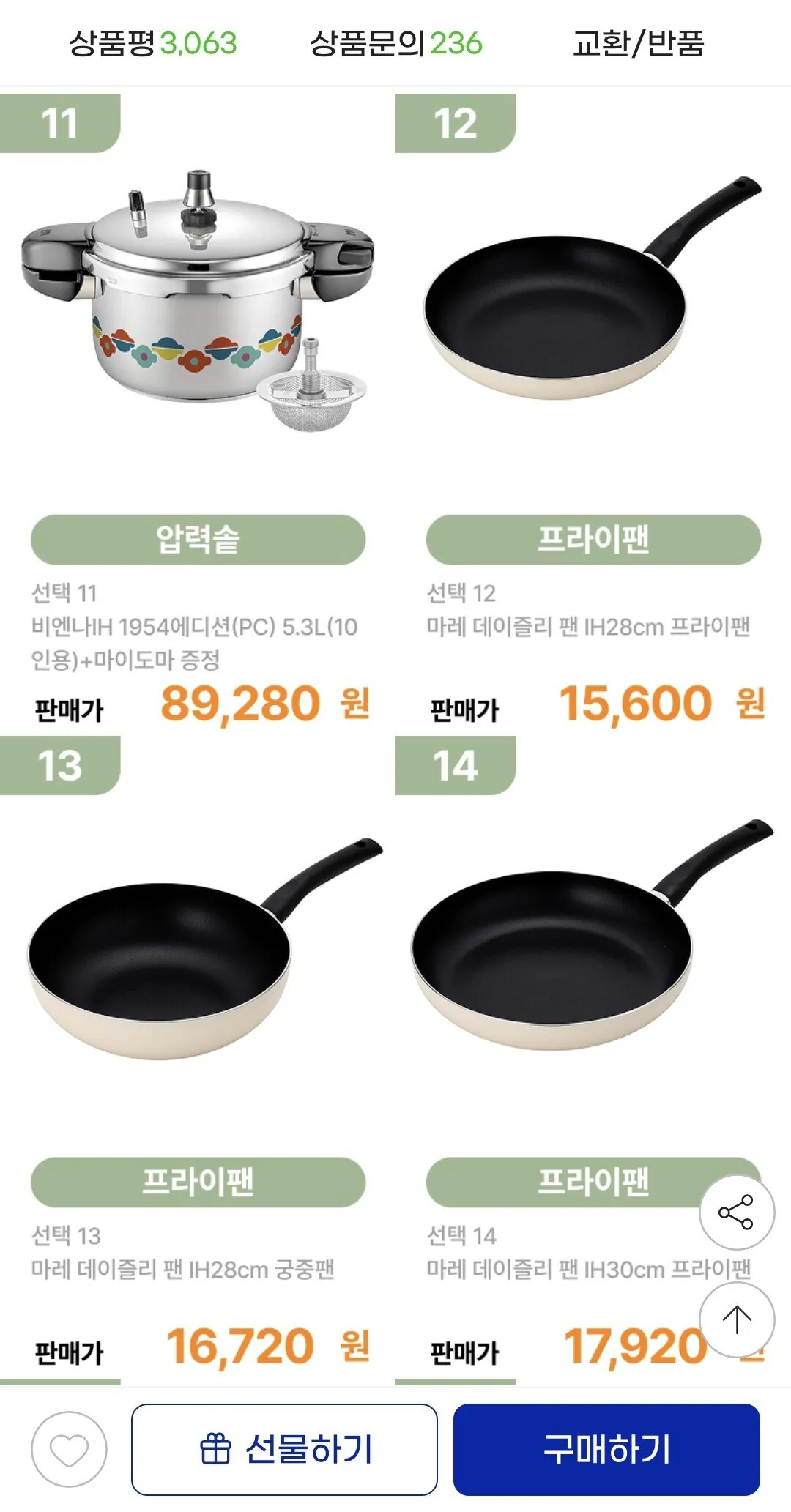 Screenshot_20260116_181136_G.jpg [지마켓] 풍년 마레 데이즐리 팬 IH 28CM 프라이팬/궁중팬 (15,600원) (무료)