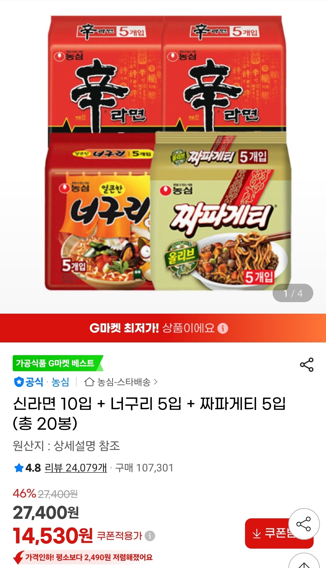 퀘이사존