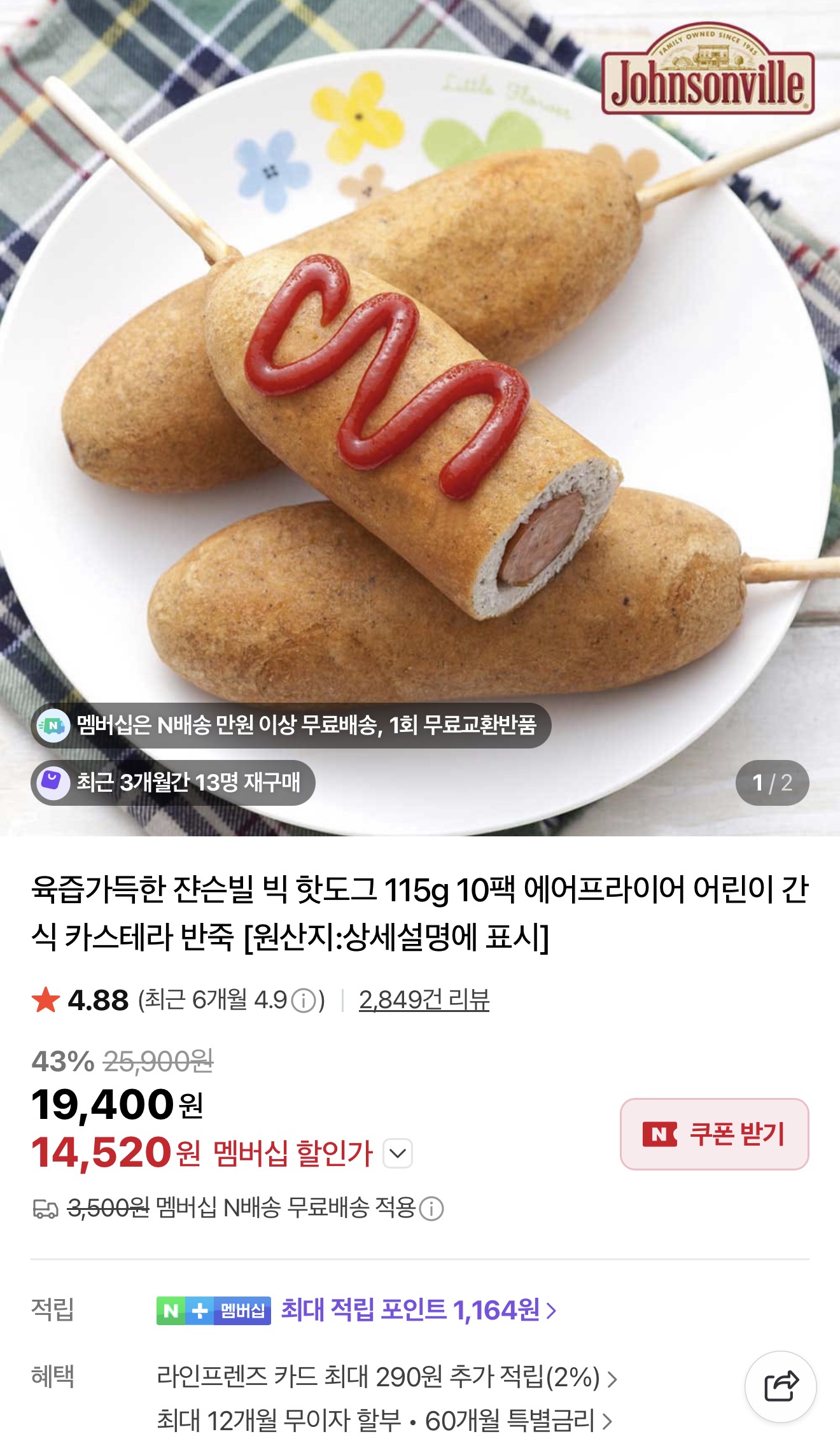 퀘이사존