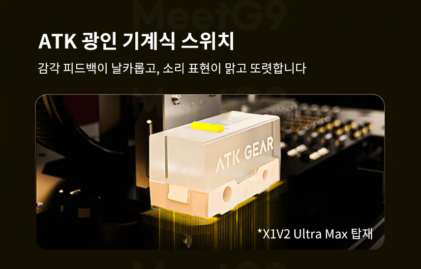 4.png [G Market] Chuột chơi game có dây và không dây ATK Dragonfly X1 V2 Ultra Max 8K (46.990 won) (Giao hàng miễn phí)