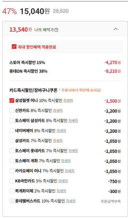 퀘이사존