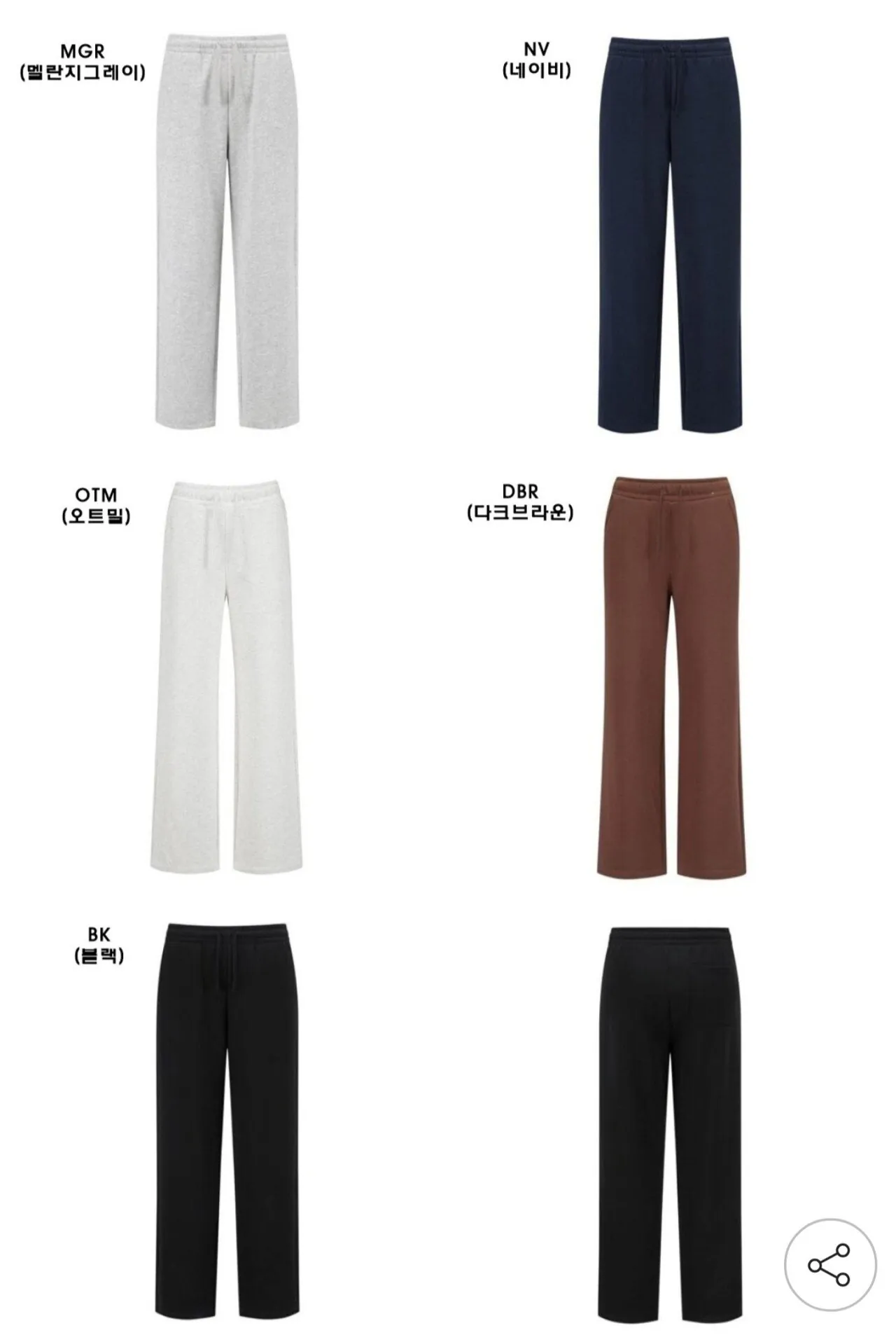 1000040565.jpg [지마켓] 폴햄 기모 맨투맨/트레이닝 팬츠 (15,880원) (2장이상무료)