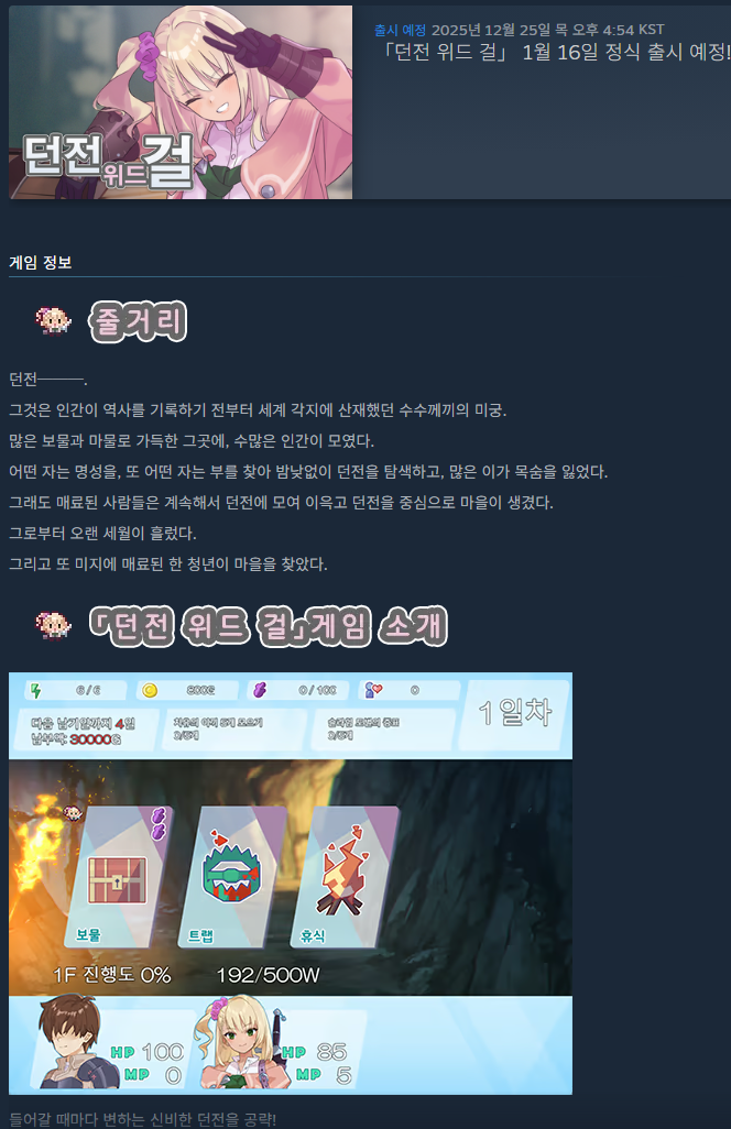 퀘이사존