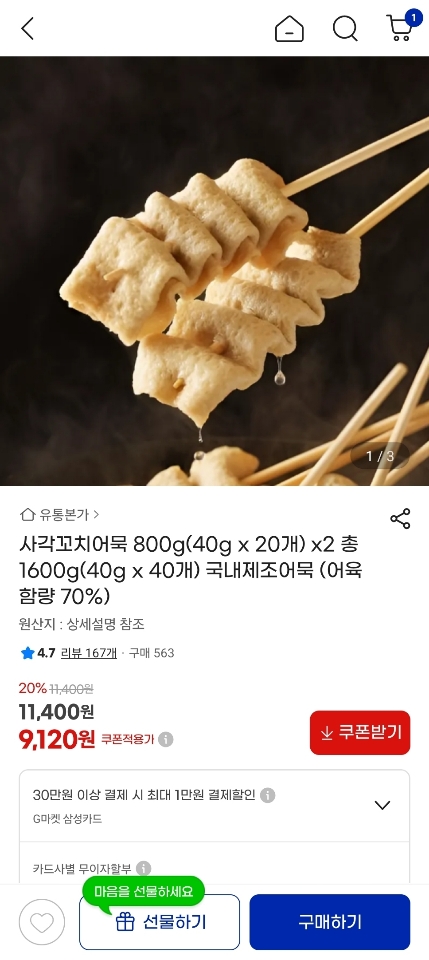 퀘이사존