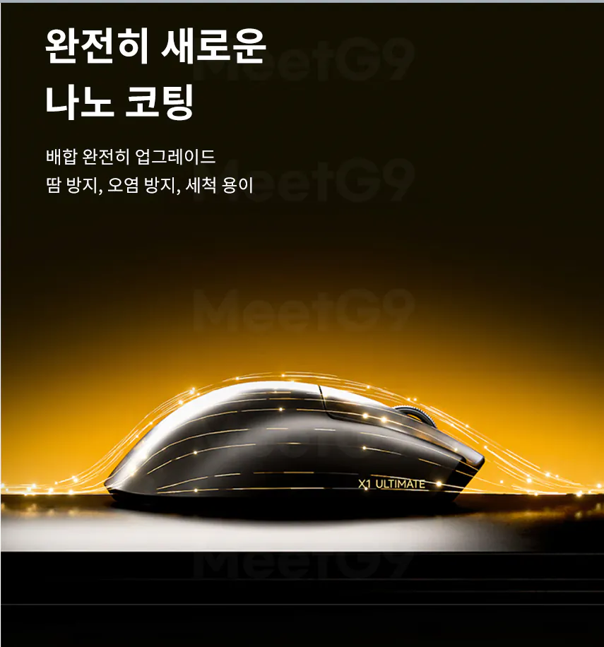 5.png [G Market] Chuột chơi game không dây và có dây ATK Dragonfly X1 V2 Ultra Max 8K (46.990 KRW) (Giao hàng miễn phí)