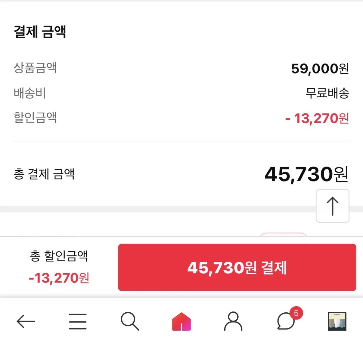 IMG_6650.jpeg [11번가] 매직캔히포 21L (45,730원) (무배)