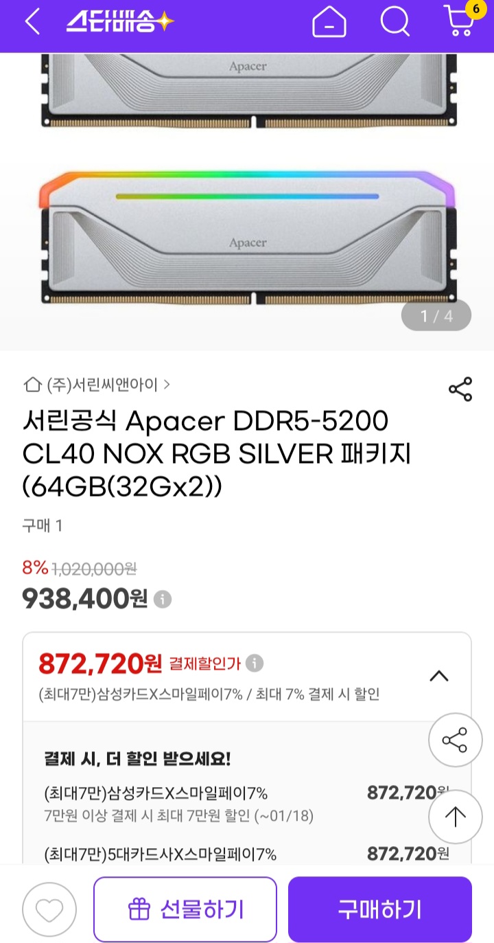 퀘이사존