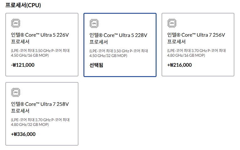 3.png [레노버] 요가 7i 투인원 루나레이크 U5-228V 32/512 (1,274,667원) (무료)