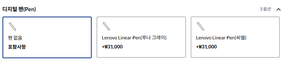 7.png [레노버] 요가 7i 투인원 루나레이크 U5-228V 32/512 (1,274,667원) (무료)