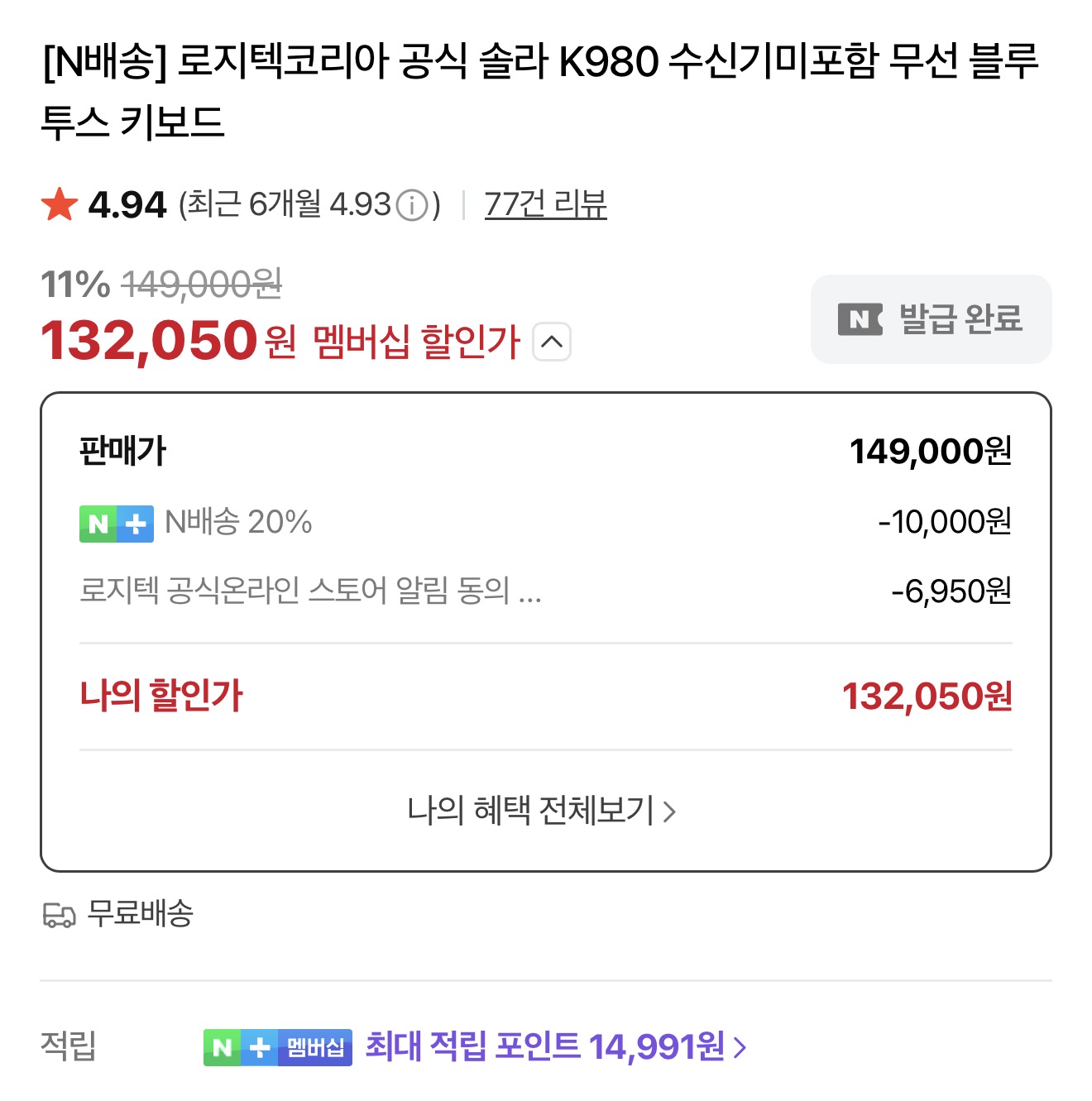 퀘이사존