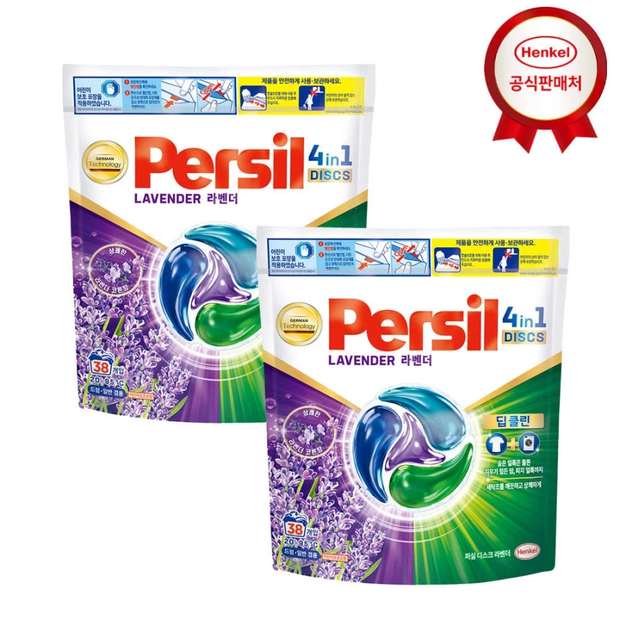 [네이버]지퍼락, 헨켈캡슐세제 퍼실디스크, 빙그레 라이언바 / 다양 네멤_2.webp