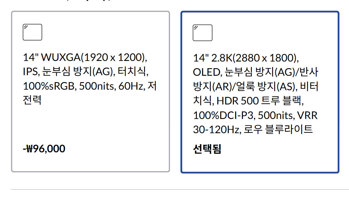 6.png [레노버] 레노버 씽크패드 X1 카본 13세대 258v 1TB/32GB (2,331,408원) (무료)