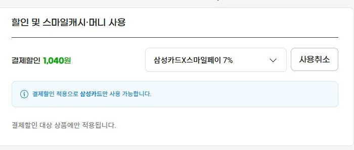 K-002.jpg [G마켓] 77g 베베앙 고평량 로얄 플러스 물티슈 70매 20팩 캡형 (13,950원) (무료)