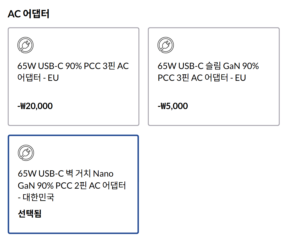 7.png [레노버] 레노버 씽크패드 X1 카본 13세대 258v 1TB/32GB (2,331,408원) (무료)