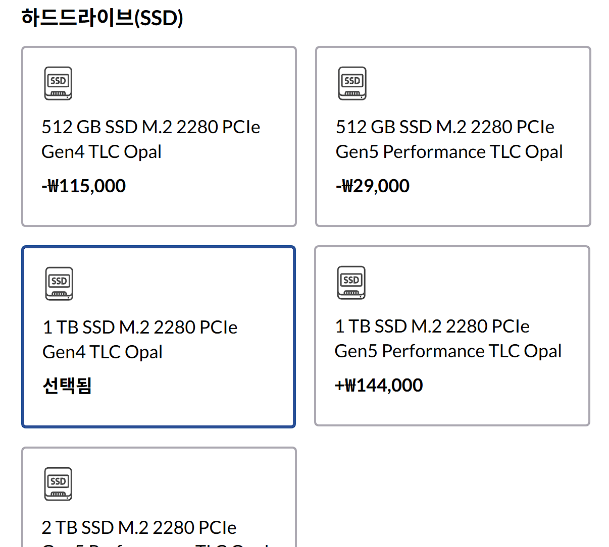5.png [레노버] 레노버 씽크패드 X1 카본 13세대 258v 1TB/32GB (2,331,408원) (무료)
