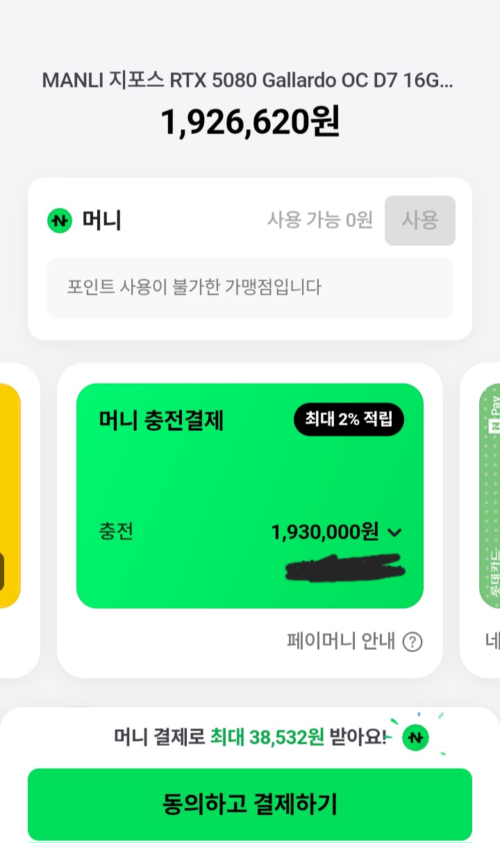 퀘이사존