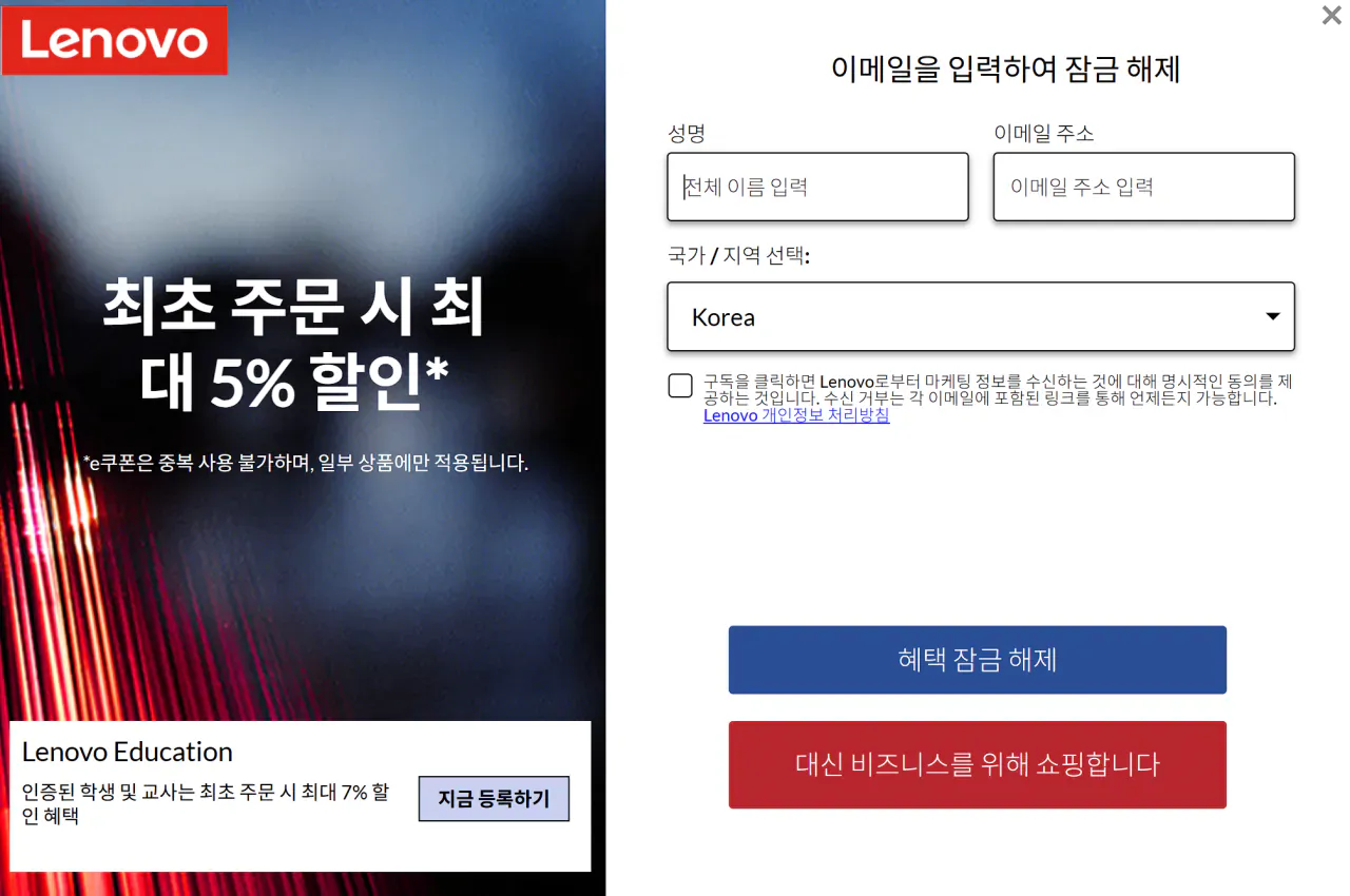 1.webp [레노버] 레노버 씽크패드 X1 카본 13세대 258v 1TB/32GB (2,331,408원) (무료)