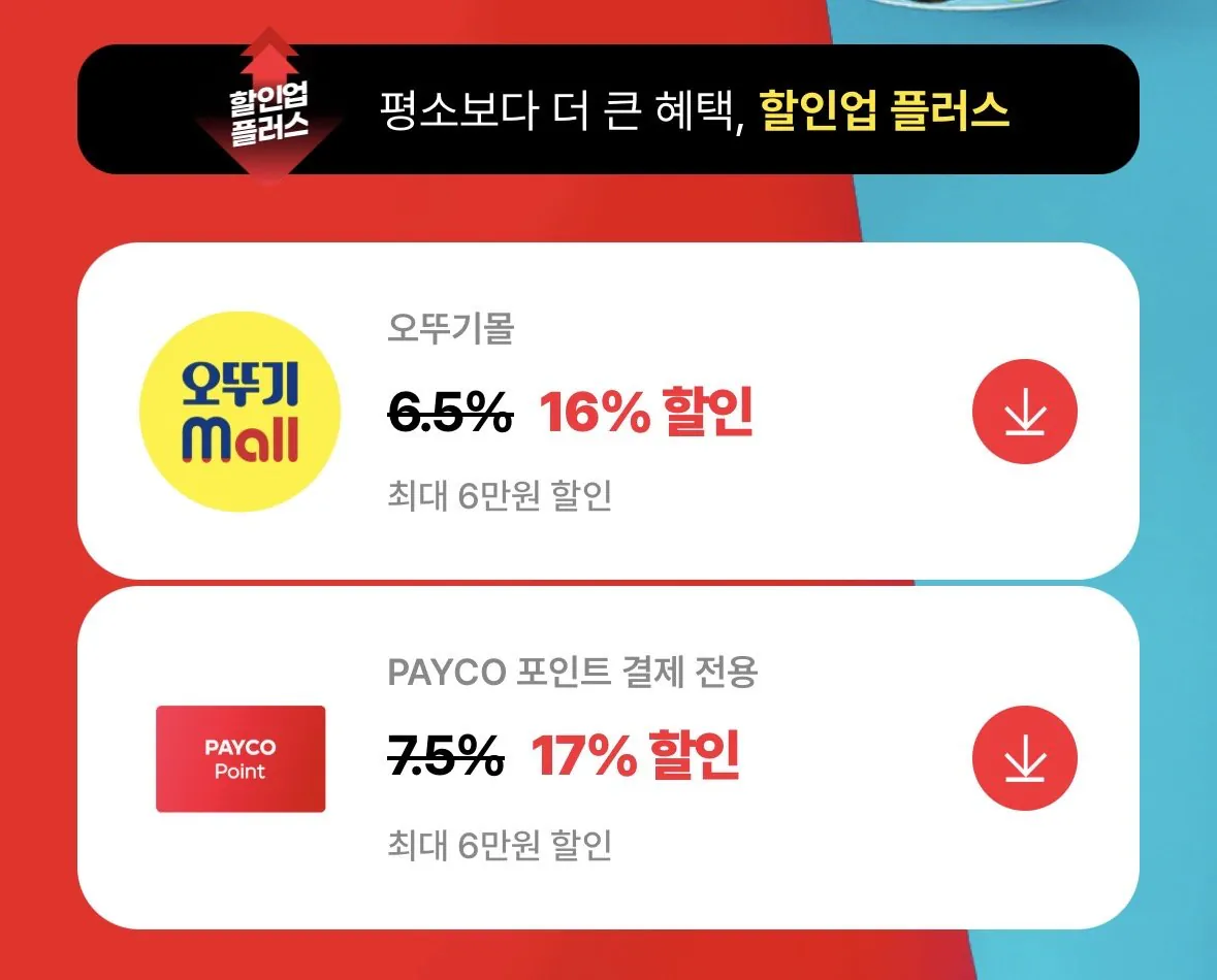 IMG_9613.jpeg [오뚜기몰/페이코] 오뚜기 수향미밥 210g 42개 (27,092원) (무료)