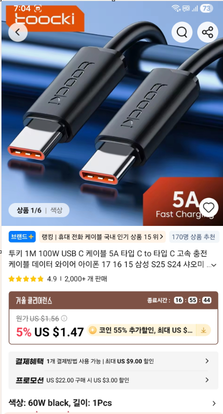 퀘이사존