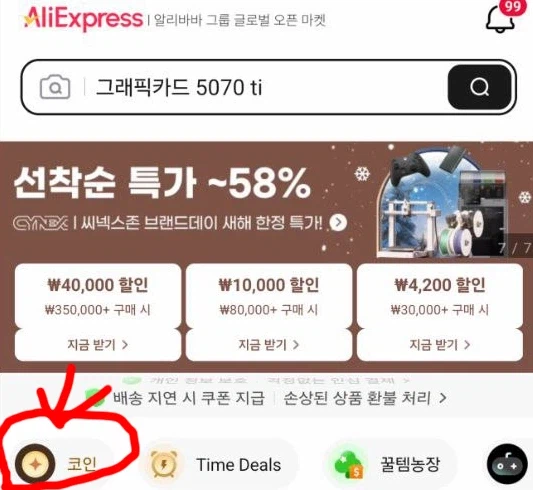 [알리]Toocki 맥세이프 보조배터리, 100W C to C 케이블 / 다양_3.webp