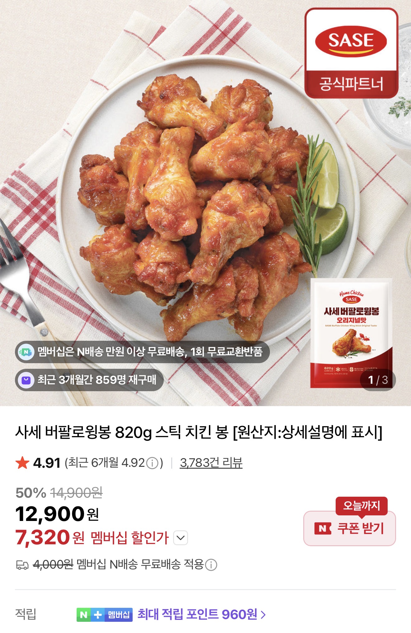 퀘이사존