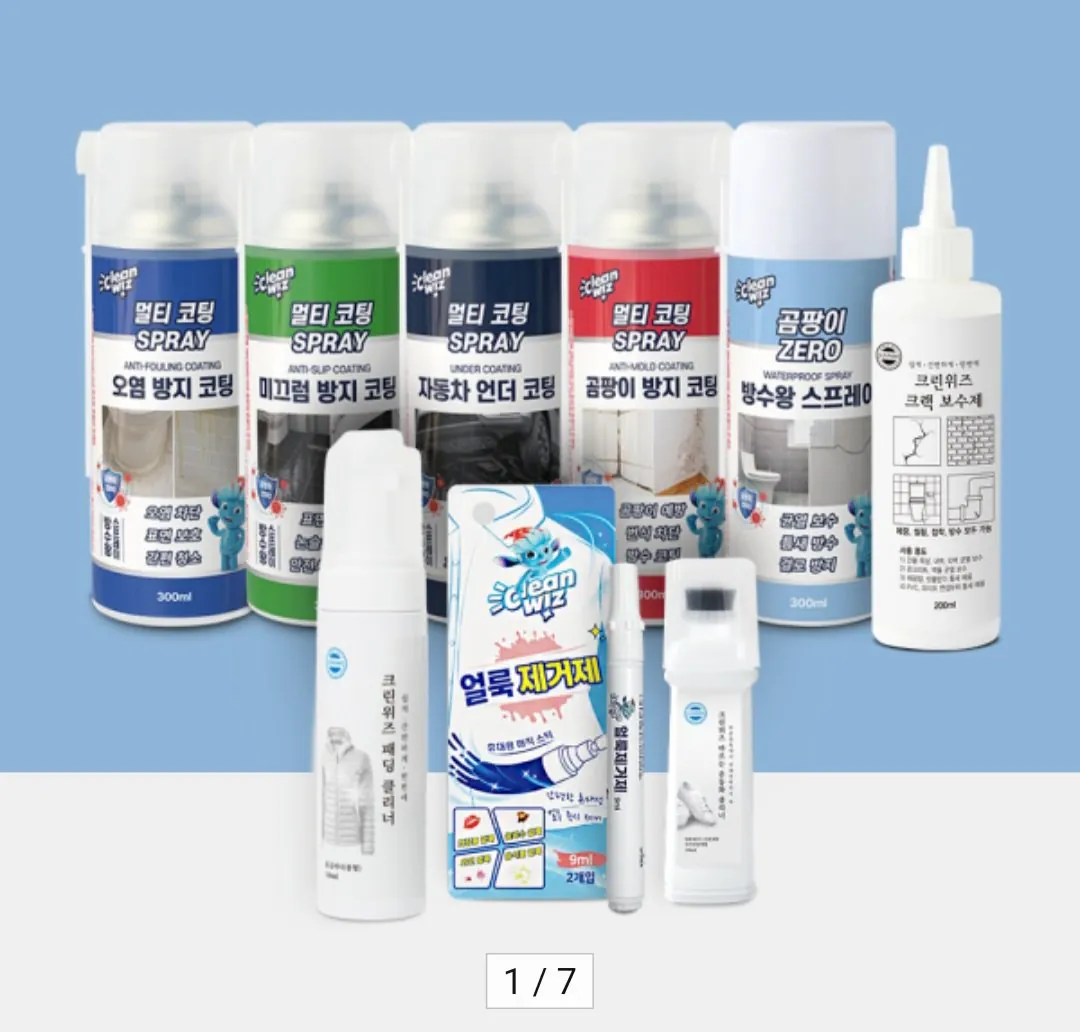 Screenshot_20260118_131616_Chrome.jpg [옥션] 크린위즈 패딩클리너 모음전 (6,710원) (무료)