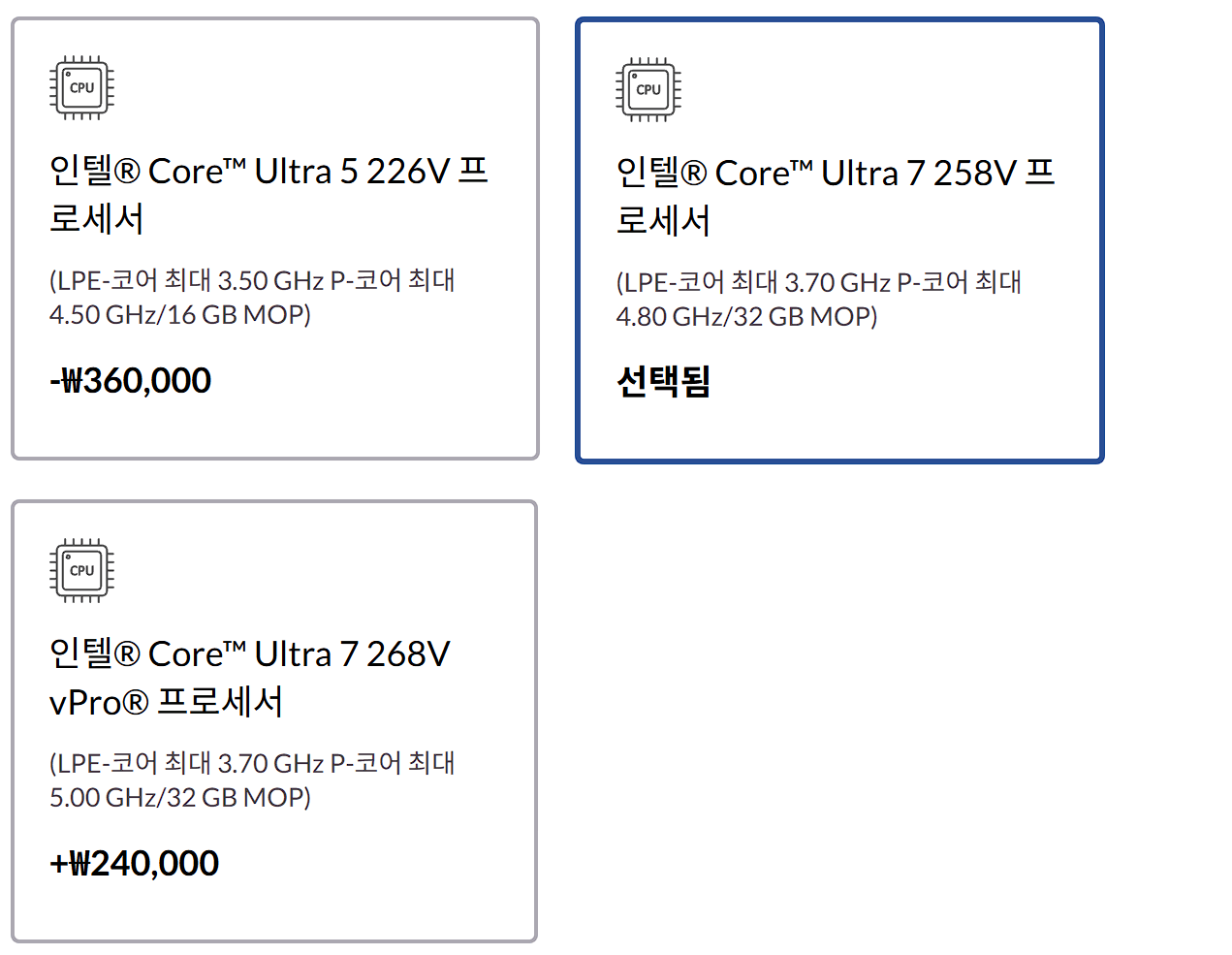 3.png [레노버] 레노버 씽크패드 X1 카본 13세대 258v 1TB/32GB (2,331,408원) (무료)