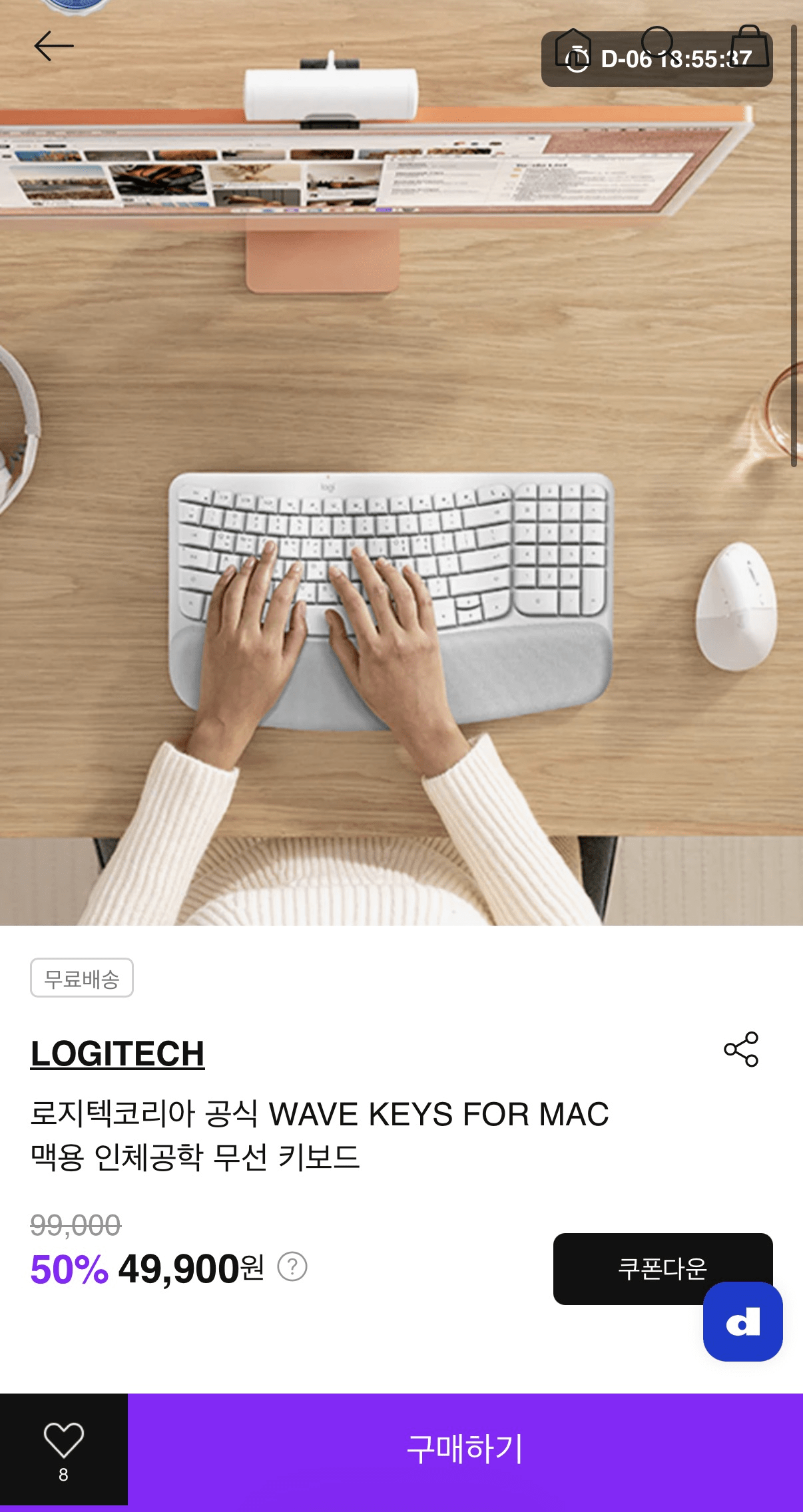 image.png [SSFShop] 로지텍코리아 공식 WAVE KEYS FOR MAC 맥용 인체공학 무선 키보드 (44,910원) (무배)