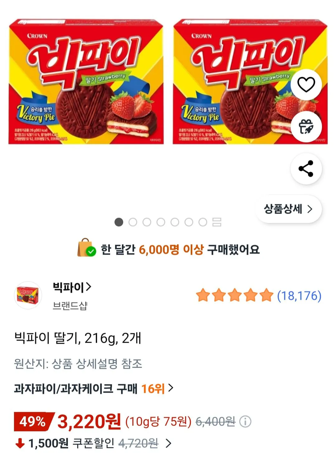 [쿠팡] 빅파이 딸기, 216g, 2개 (3,220원) (무료)