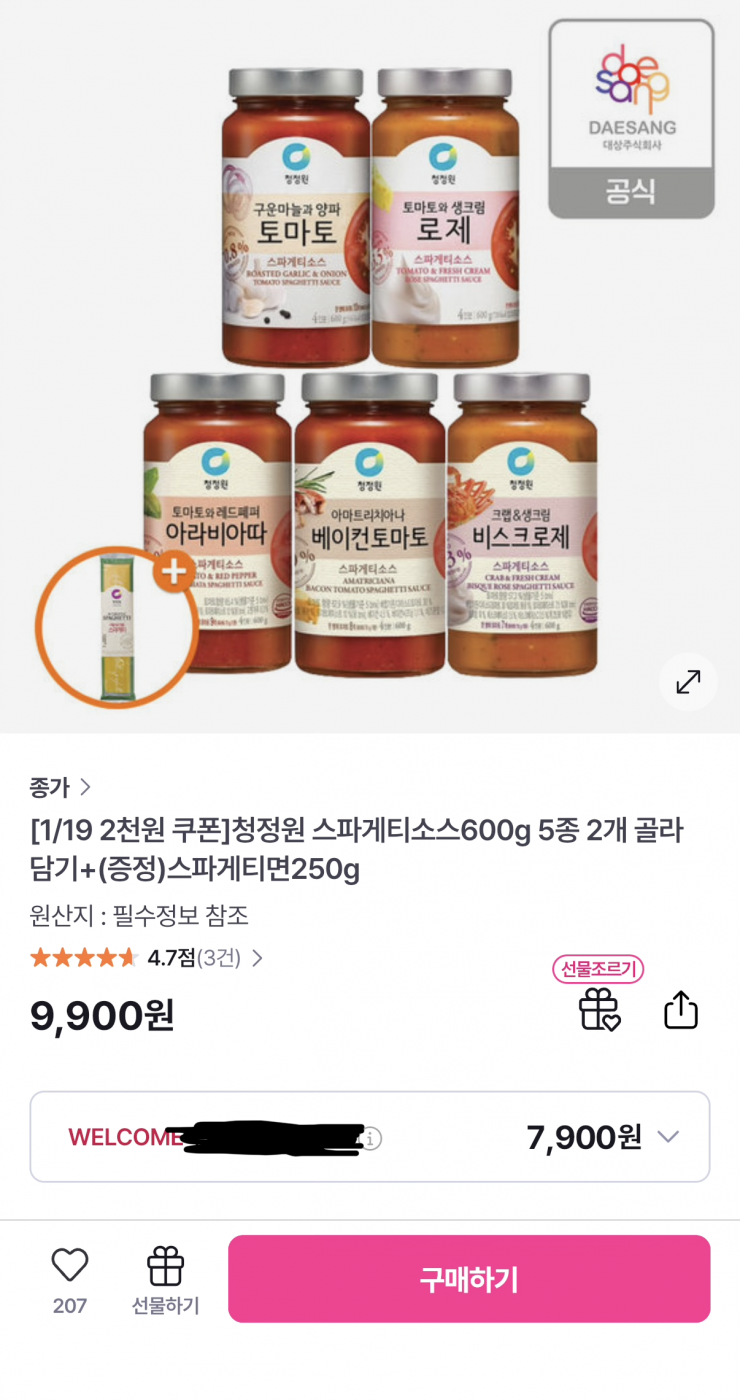 퀘이사존