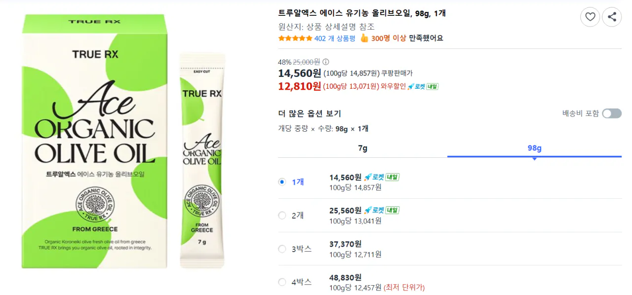 Screenshot 2026-01-19 at 11.47.37.JPG.ren.png [쿠팡] 트루알엑스 에이스 유기농 올리브오일 98g, 1개 (12,810원) (무료)