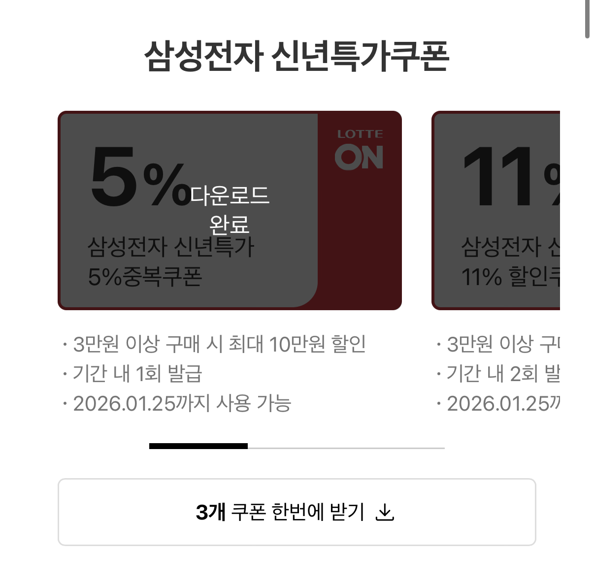 퀘이사존