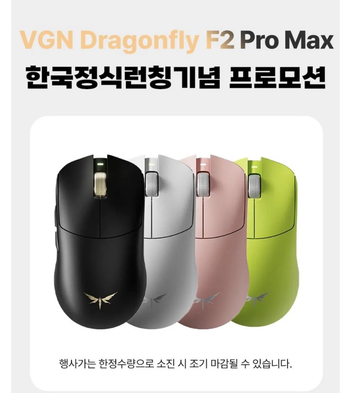 IMG_1648.jpeg [쿠팡] 잠자리 F2 프로 맥스 VGN F2 Pro Max 8K나노 (45,900원) (무료)