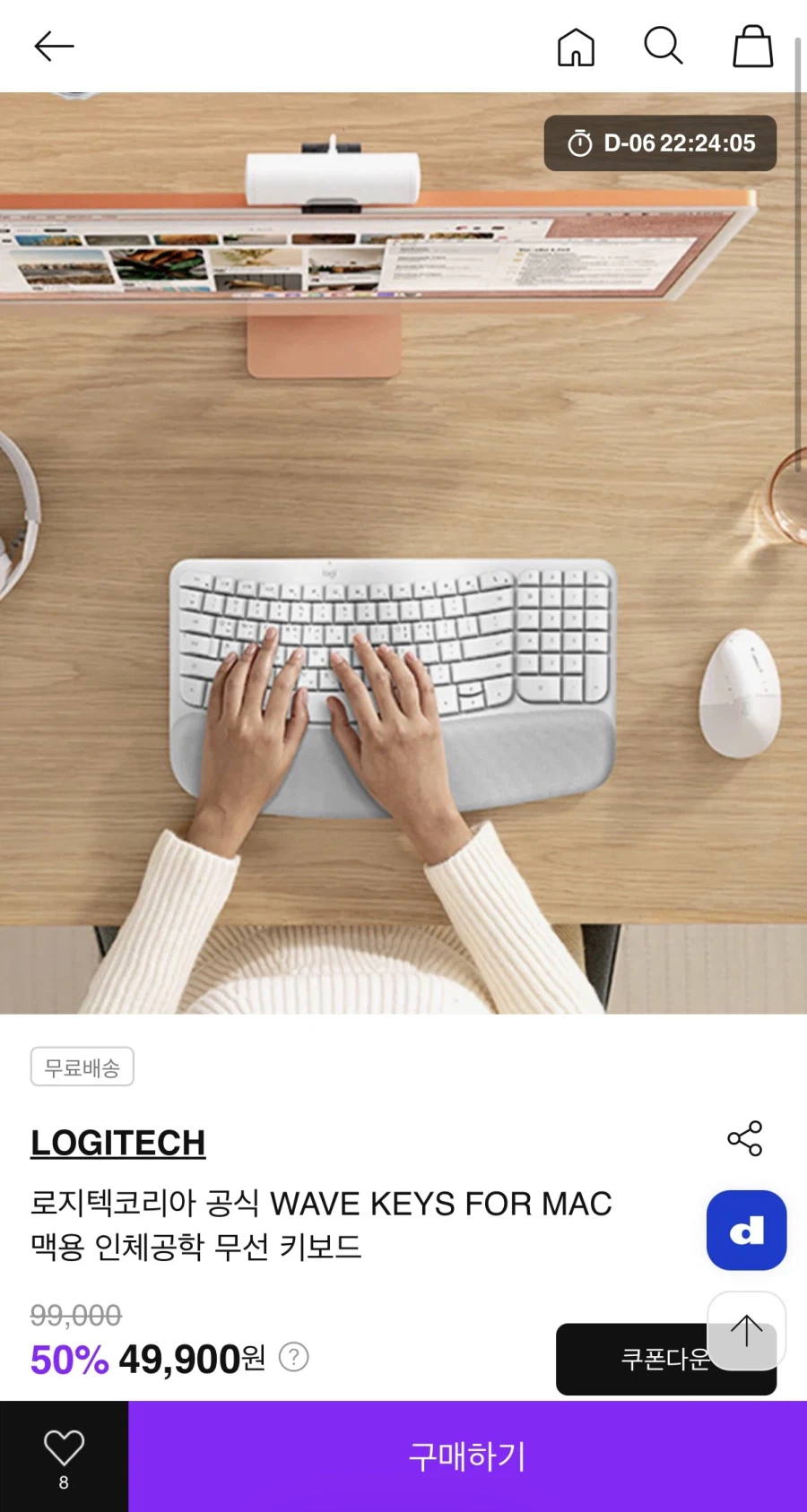 [SSF Shop]WAVE KEYS FOR MAC 인체공학 키보드 44,910원_1.webp